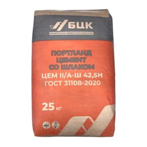 Портландцемент со шлаком  ЦЕМ II/A-Ш 42,5 H  (25 кг)