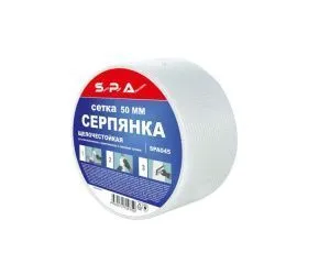 Серпянка 100 мм х 20м самоклеющаяся HEADMAN